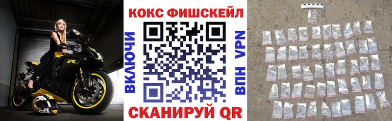 Где купить наркоту Бирск A-PVP  Амфетамин  КОКАИН 