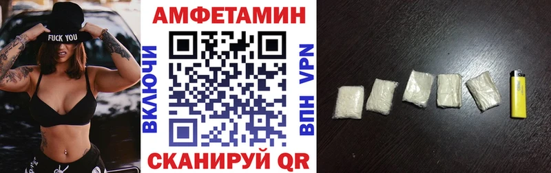 АМФЕТАМИН 98% Бирск
