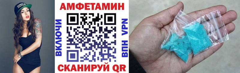 наркота Бирск АМФ VHQ