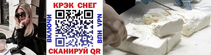 COCAIN 98%  купить наркотики цена  Бирск 