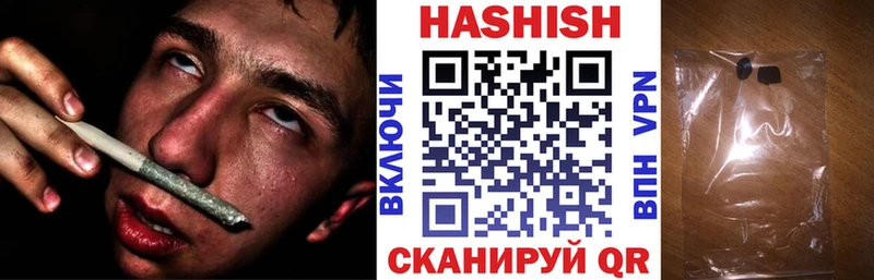 Гашиш ice o lator  купить наркотики цена  Бирск 