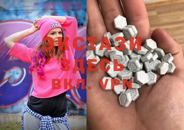 хмурый Армянск