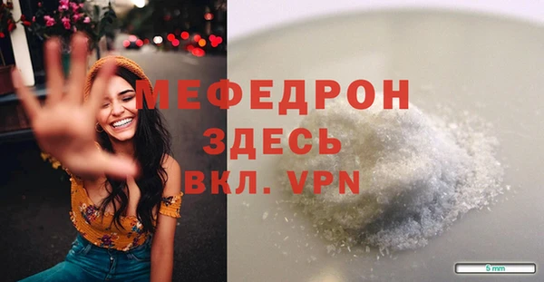 хмурый Армянск