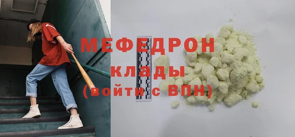 хмурый Армянск
