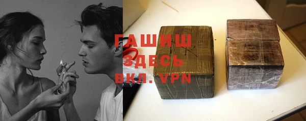 хмурый Армянск
