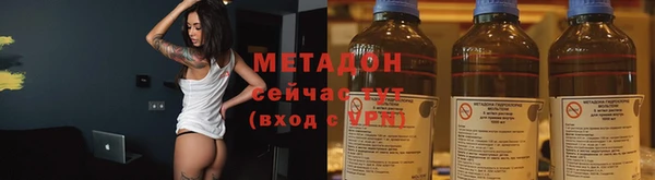 хмурый Армянск