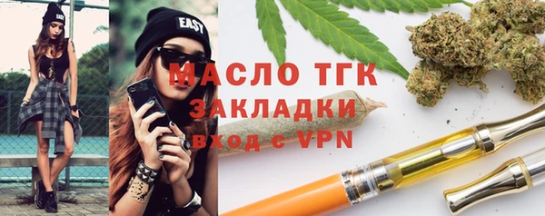 хмурый Армянск