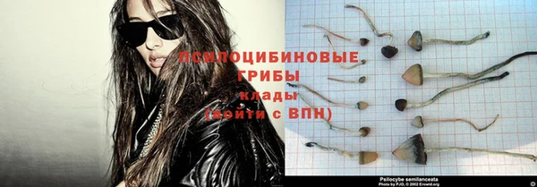 мяу мяу кристалл Нея