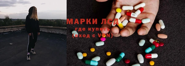 хмурый Армянск