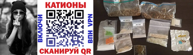 МЯУ-МЯУ кристаллы  нарко площадка Telegram  Бирск 