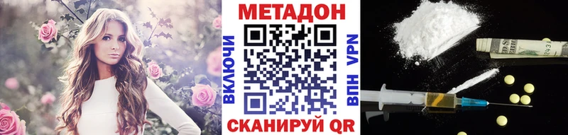 MEGA зеркало  Бирск  МЕТАДОН VHQ 